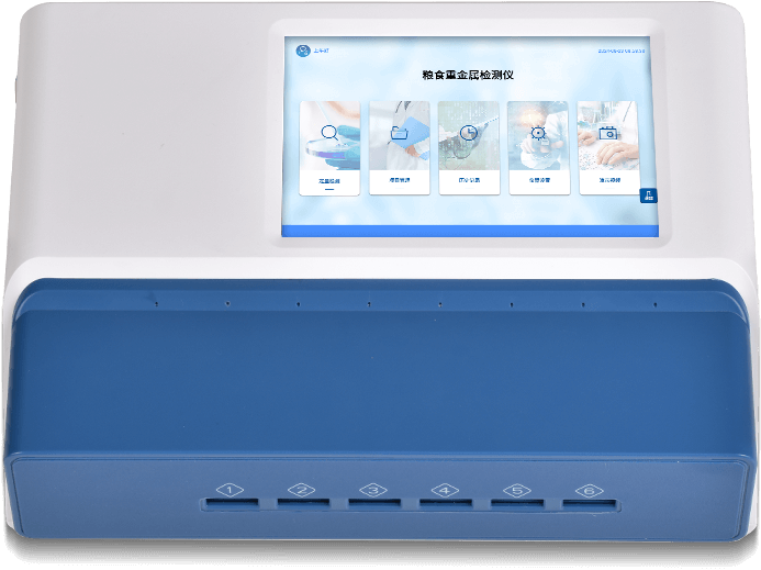 糧食重金屬檢測儀